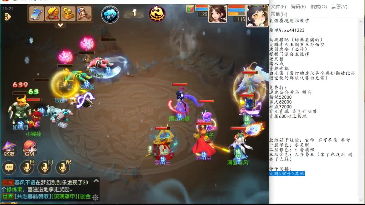 霍勒迪的处