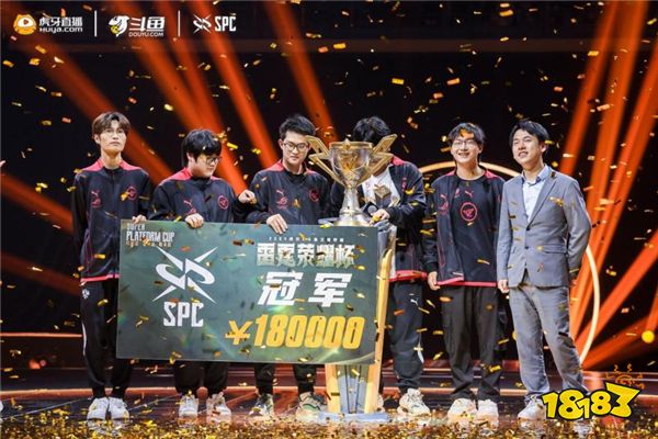 越位治理 越位治理