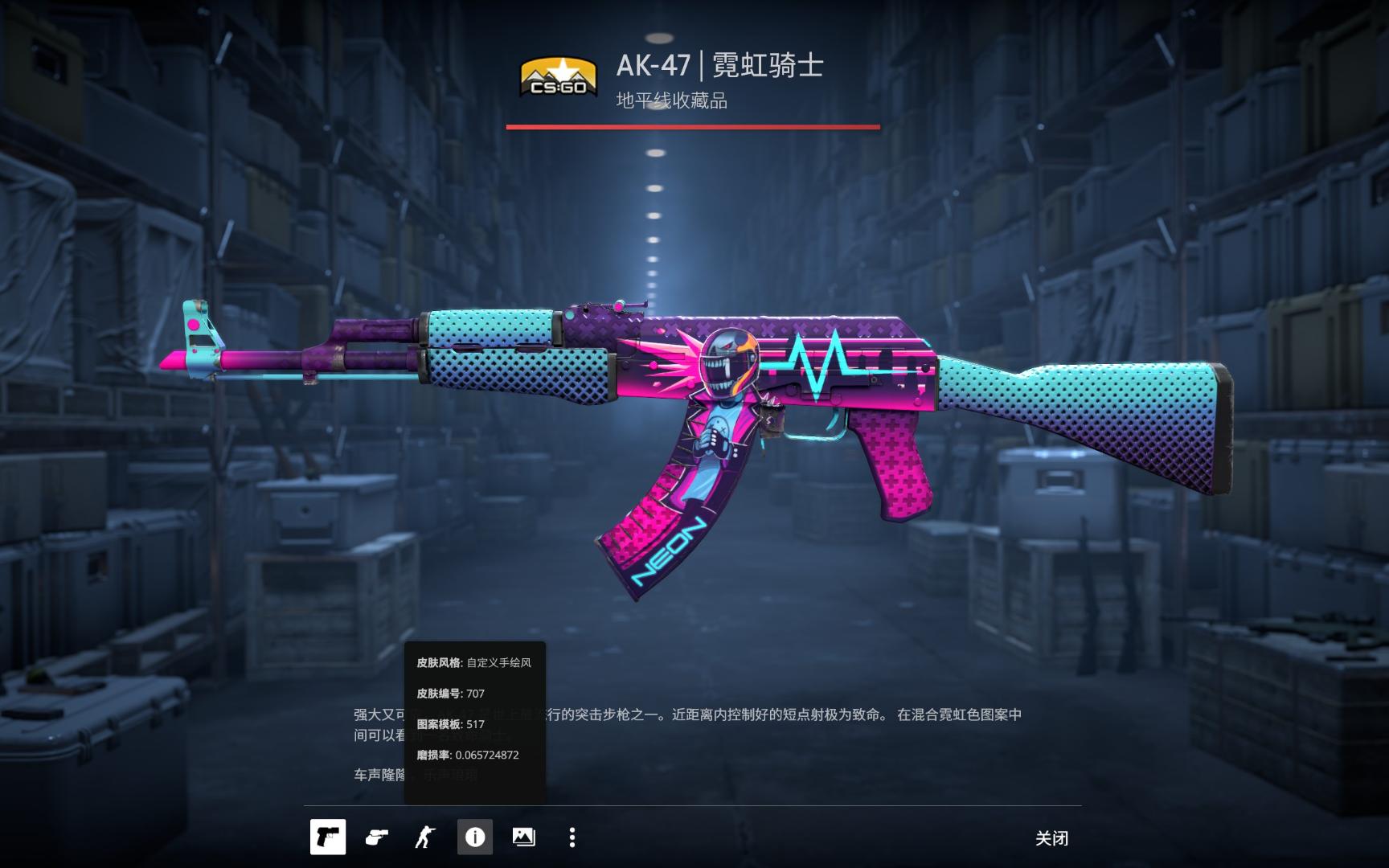 绑定为经典