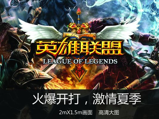 x正式加盟