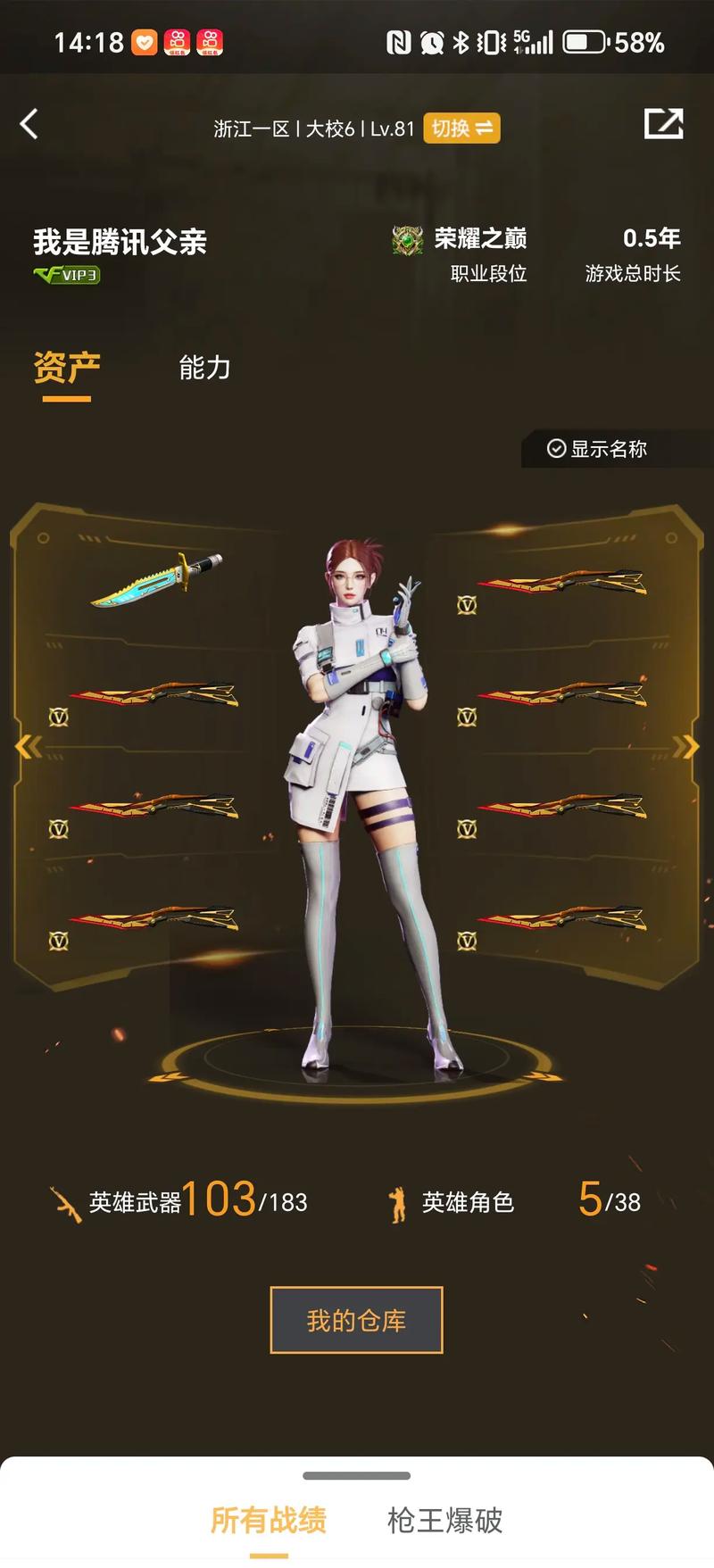 谁更契合