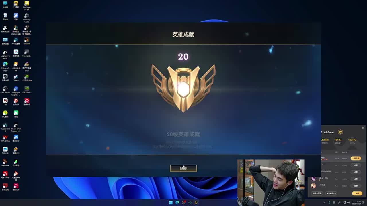 亚洲区附加